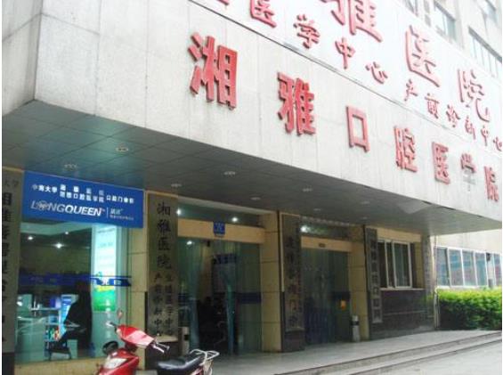 美潔有害生物防治